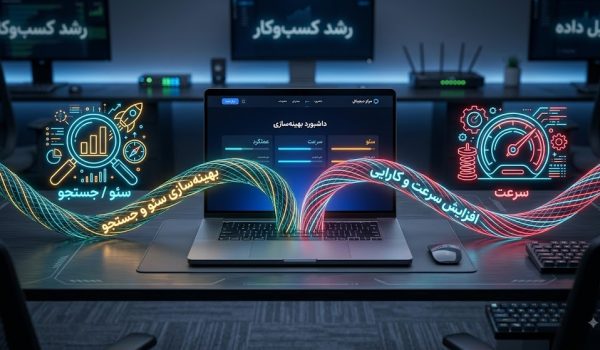 سئو یا سرعت سایت
